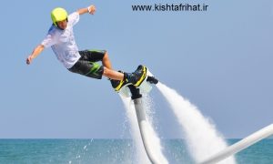 فلای بورد کیش