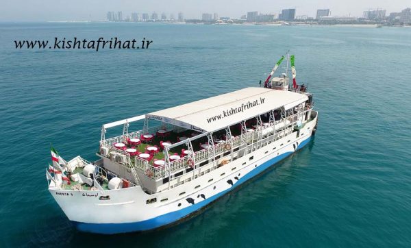 کشتی تفریحی اوستا کیش سانس نهار