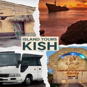 گشت دور جزیره کیش