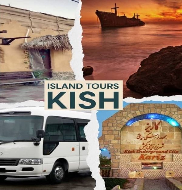 گشت دور جزیره کیش