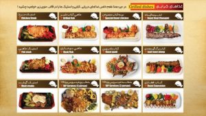رستوران میرمهنا کیش