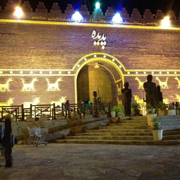 رستوران پدیده شاندیز کیش
