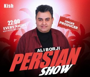 پرشین شو خواننده علی برجی