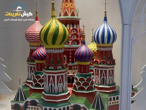 سفر-به-دور-دنیا-کیش-روسیه