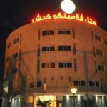 هتل فلامینگو کیش نمای بیرونی 2