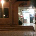 نمای بیرونی هتل ققنوس کیش