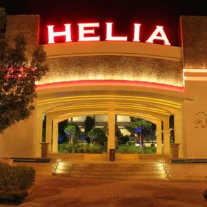 هتل هلیا کیش نمای بیرونی 1