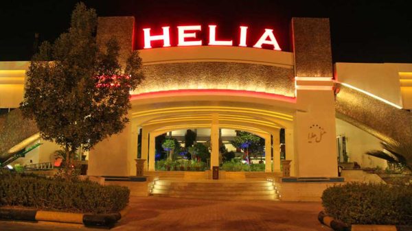 هتل هلیا کیش نمای بیرونی 1