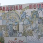 نمایی از هتل پارسیان