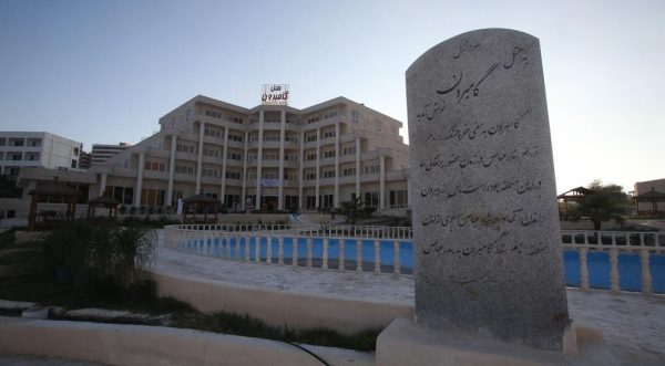 نمای بیرونی هتل گامبرون